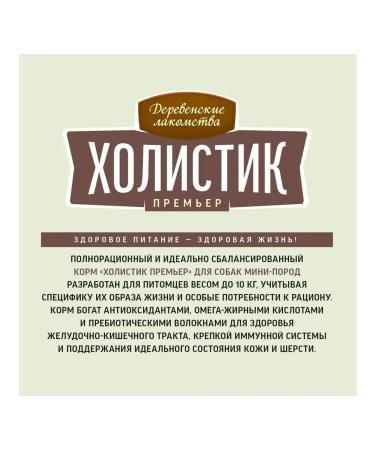 Country delicacies Dog food dry 1 kg holistic duck - Buy Online on GoSupps.com