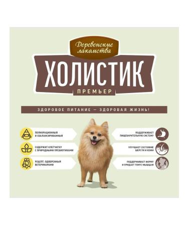 Country delicacies Dog food dry 1 kg holistic duck - Buy Online on GoSupps.com