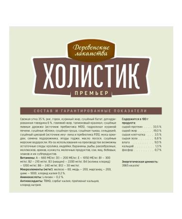 Country delicacies Dog food dry 1 kg holistic duck - Buy Online on GoSupps.com