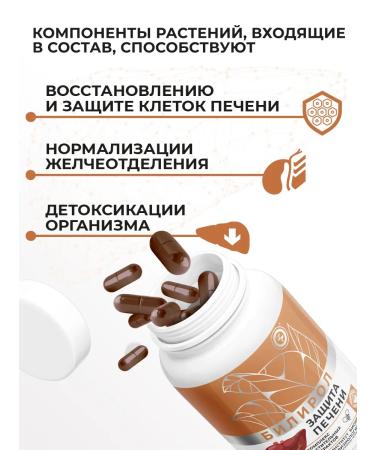 NEOLIF Bad bilirol 60 capsules of 500 mg - Buy Online on GoSupps.com