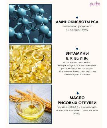 Rilastil Smagliature concentrate in ampoules from stretch marks 10*5 ml - Buy Online on GoSupps.com