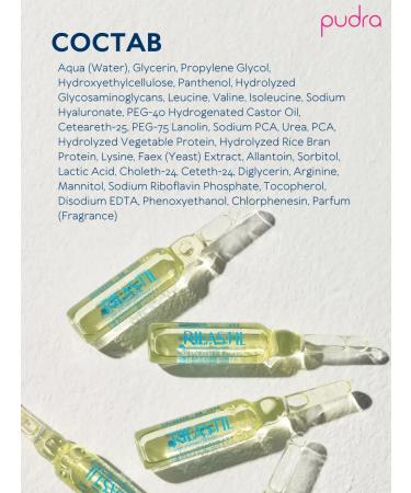 Rilastil Smagliature concentrate in ampoules from stretch marks 10*5 ml - Buy Online on GoSupps.com