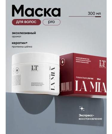 La & Te beaut Professional mask-pardon recovery