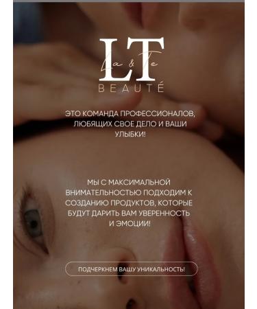 La & Te beaut Professional mask-pardon recovery - Buy Online on GoSupps.com