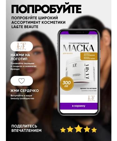 La & Te beaut Professional mask-pardon recovery - Buy Online on GoSupps.com