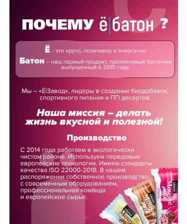 Yobaton Mussa dessert without sugar protein cookies Cherry 8 pcs - Buy Online on GoSupps.com