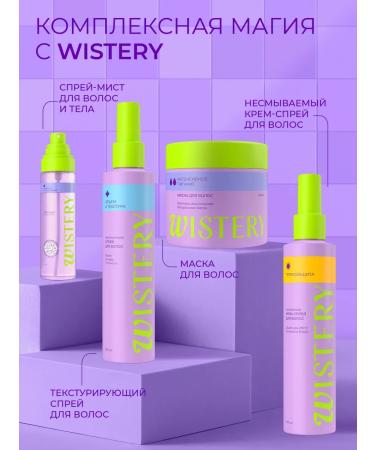 WISTERY Hair set Shampoo Balms Professional 1000 ml - Buy Online on GoSupps.com