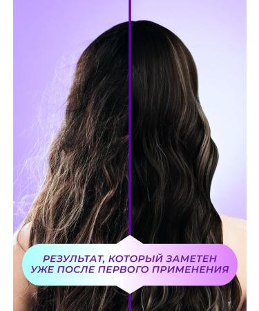 WISTERY Hair set Shampoo Balms Professional 1000 ml - Buy Online on GoSupps.com