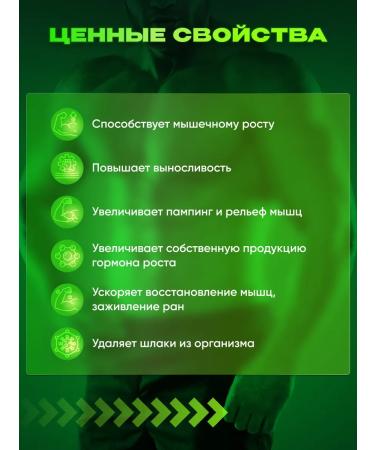 Megaprotein Arginine 1000 mg amino acids - Buy Online on GoSupps.com