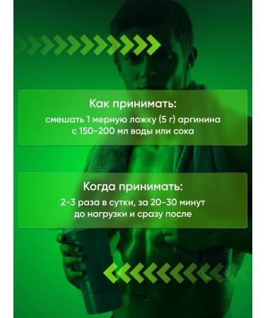 Megaprotein Arginine 1000 mg amino acids - Buy Online on GoSupps.com