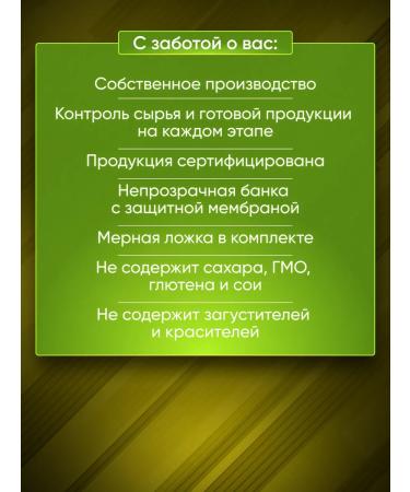 Megaprotein Arginine 1000 mg amino acids - Buy Online on GoSupps.com