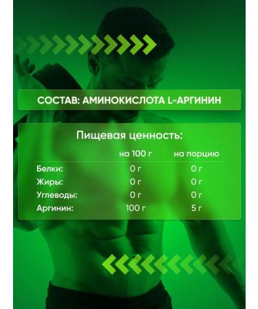 Megaprotein Arginine 1000 mg amino acids - Buy Online on GoSupps.com