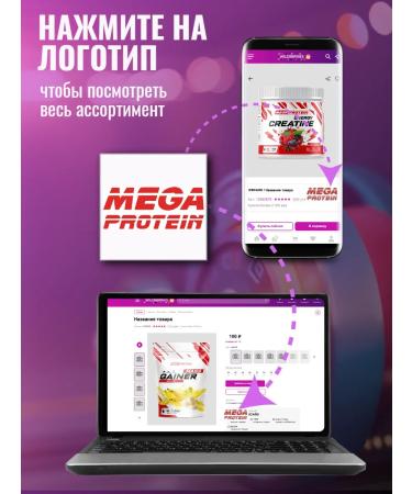 Megaprotein Arginine 1000 mg amino acids - Buy Online on GoSupps.com