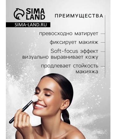 Estrade Facial powder matting Invisible transparent - Buy Online on GoSupps.com