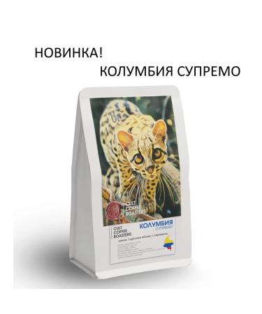 CULT COFFEE ROASTERS Colombia Supremo coffee in grains 200 g