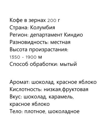 CULT COFFEE ROASTERS Colombia Supremo coffee in grains 200 g - Buy Online on GoSupps.com