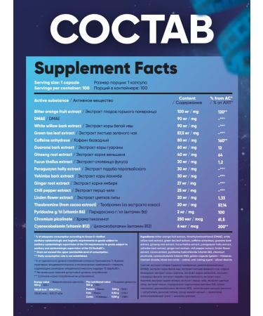 TITANPHARM Little Girl Fat for Losing weight - Buy Online on GoSupps.com