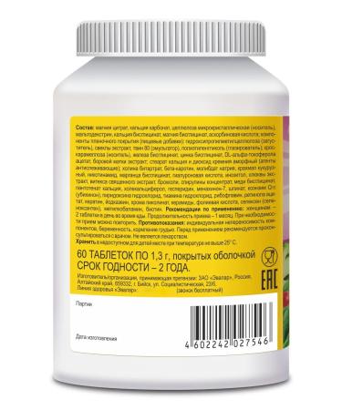 Evalar Vitamins for women viter 60 tablets - Buy Online on GoSupps.com