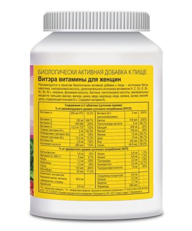 Evalar Vitamins for women viter 60 tablets - Buy Online on GoSupps.com