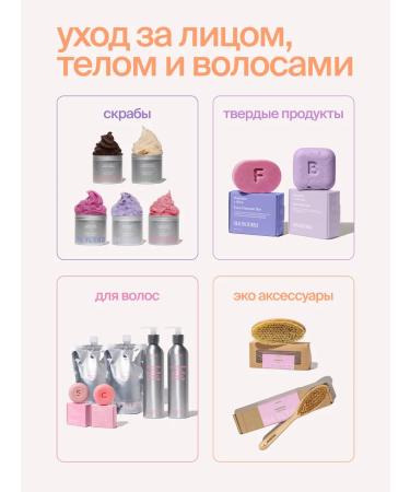 SmoRodina Anti -aging toner for the radiance of the skin of the face - Buy Online on GoSupps.com