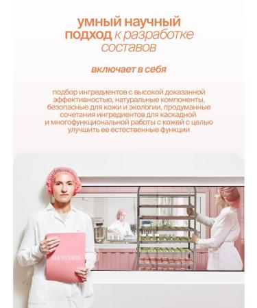 SmoRodina Anti -aging toner for the radiance of the skin of the face - Buy Online on GoSupps.com