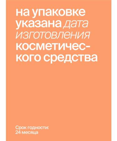 SmoRodina Anti -aging toner for the radiance of the skin of the face - Buy Online on GoSupps.com