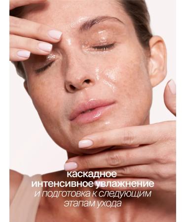 SmoRodina Anti -aging toner for the radiance of the skin of the face - Buy Online on GoSupps.com