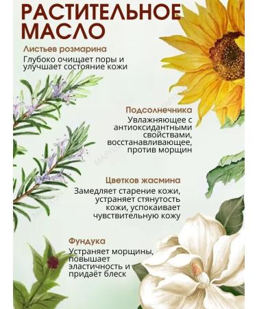 MAFYLON Oil for washing and removing makeup - Buy Online on GoSupps.com