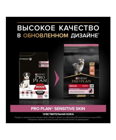 PRO PLAN Feed for medium breed puppies with salmon 3 kg - Buy Online on GoSupps.com