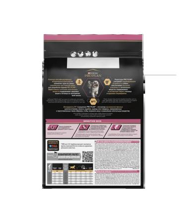 PRO PLAN Feed for medium breed puppies with salmon 3 kg - Buy Online on GoSupps.com