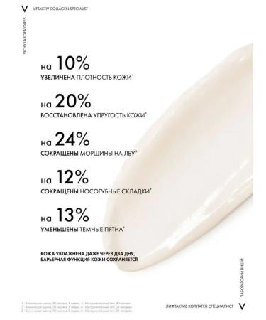 LA ROCHEPOSAY Liftactiv Collagen Specialist Cream against wrinkles 15 ml - Buy Online on GoSupps.com