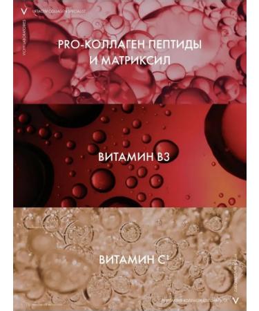 LA ROCHEPOSAY Liftactiv Collagen Specialist Cream against wrinkles 15 ml - Buy Online on GoSupps.com