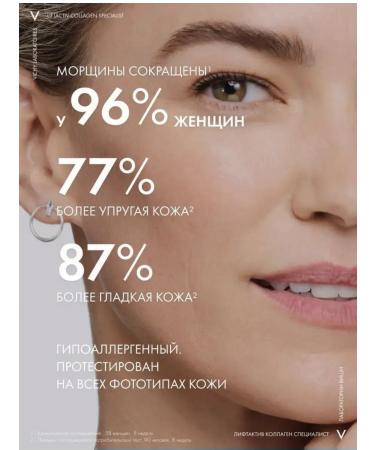 LA ROCHEPOSAY Liftactiv Collagen Specialist Cream against wrinkles 15 ml - Buy Online on GoSupps.com
