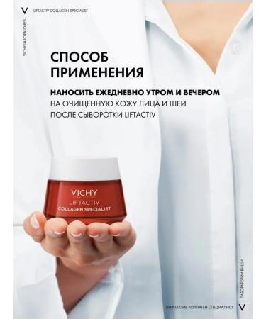 LA ROCHEPOSAY Liftactiv Collagen Specialist Cream against wrinkles 15 ml - Buy Online on GoSupps.com