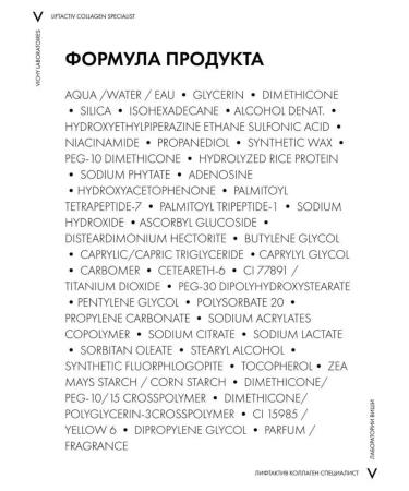 LA ROCHEPOSAY Liftactiv Collagen Specialist Cream against wrinkles 15 ml - Buy Online on GoSupps.com