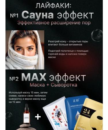 ALLOVEALLURE Korean hydrogel masks with a collagen 5 pcs - Buy Online on GoSupps.com