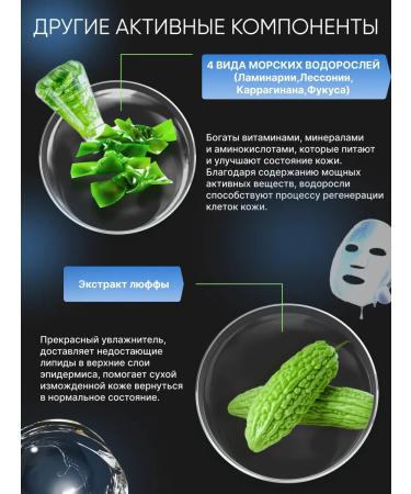 ALLOVEALLURE Korean hydrogel masks with a collagen 5 pcs - Buy Online on GoSupps.com