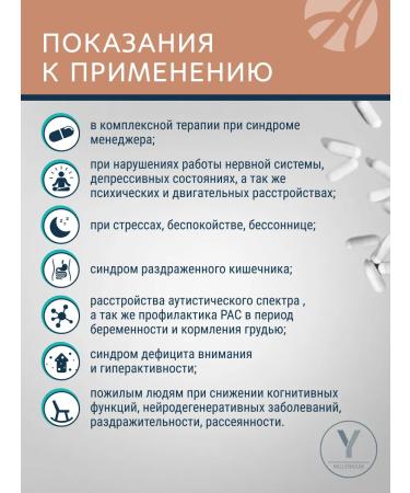 Art Life Panbiolakt Mental Bad Artlife with Disorders of the central nervous system - Buy Online on GoSupps.com