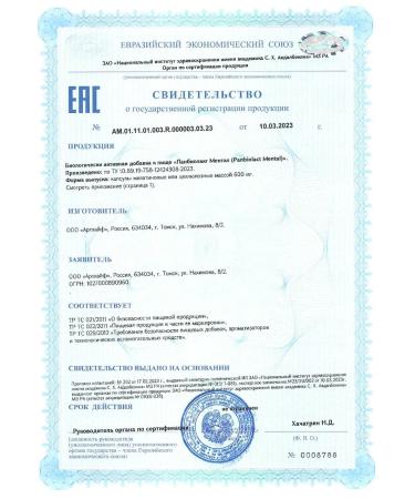 Art Life Panbiolakt Mental Bad Artlife with Disorders of the central nervous system - Buy Online on GoSupps.com