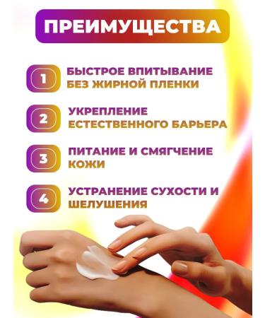 VELVET HANDS Hand cream 6 pcs 100 ml a set of hand creams - Buy Online on GoSupps.com