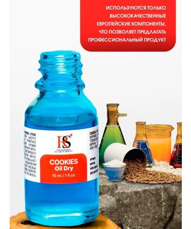 Red Star Dry oil for cuticle and nails cookies with shimmer - Buy Online on GoSupps.com