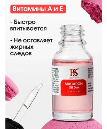 Red Star Dry oil for cuticle and nails Macaron with shimmer - Buy Online on GoSupps.com