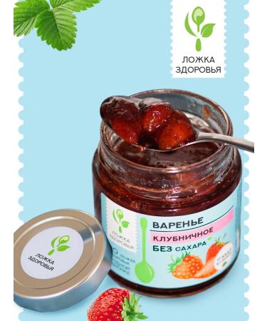 Spoon of Health Strawberry jam without sugar 200 grams - Buy Online on GoSupps.com