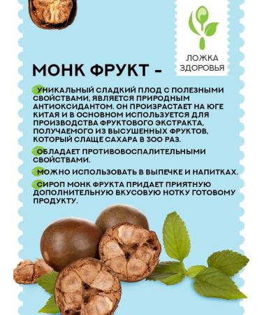 Spoon of Health Cherry jam without sugar 200 g - Buy Online on GoSupps.com