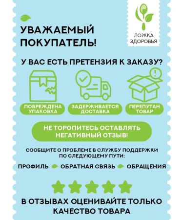 Spoon of Health Cherry jam without sugar 200 g - Buy Online on GoSupps.com