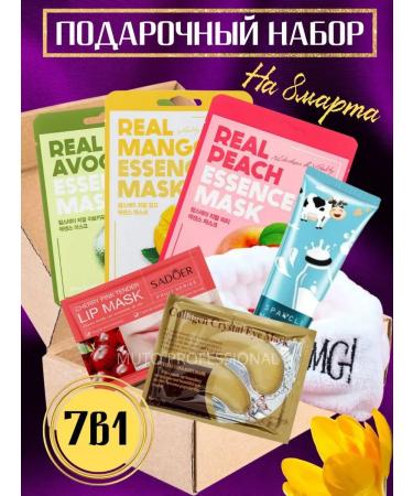 Beauty Boxing Cosmetics