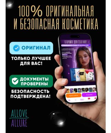 ALLOVEALLURE Korean hydrogel polypeptide masks 5 pcs - Buy Online on GoSupps.com