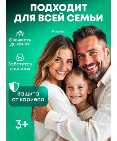 LION Whitening toothpaste Fresh and White 275g - Buy Online on GoSupps.com