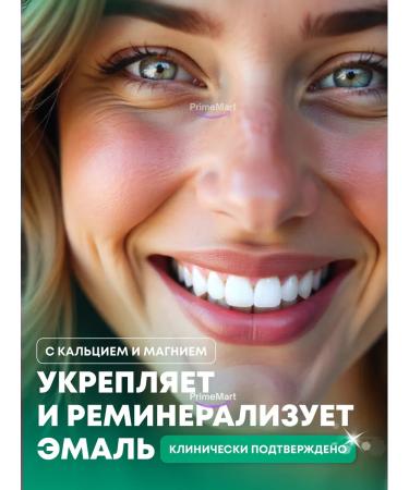 LION Whitening toothpaste Fresh and White 275g - Buy Online on GoSupps.com