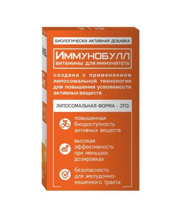 Vector-Medica Immunobulus vitamins for immunity 390 mg No. 60 caps - Buy Online on GoSupps.com